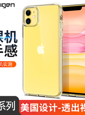 Spigen 适用于苹果iphone11pro手机壳11proMax透明pro TPU全包防摔保护套11 pro轻薄简约软外壳