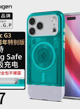 【26周年纪念款iMac G3】Spigen适用苹果iphone17ProMax手机壳新款糖果色tpu新款防摔Mag磁吸相机按键保护套