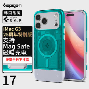 26周年纪念款 糖果色tpu新款 iMac Spigen适用苹果iphone17ProMax手机壳新款 防摔Mag磁吸相机按键保护套