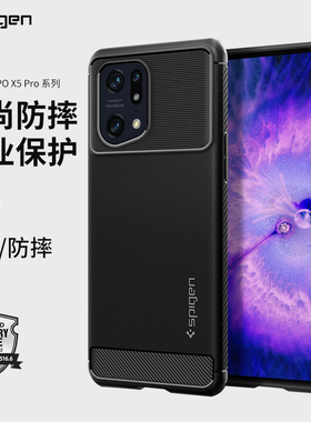【特卖】Spigen适用于Oppo Find X5手机壳全包防摔X5pro软TPU保护套新款磨砂男士高档商务简约时尚外壳网红