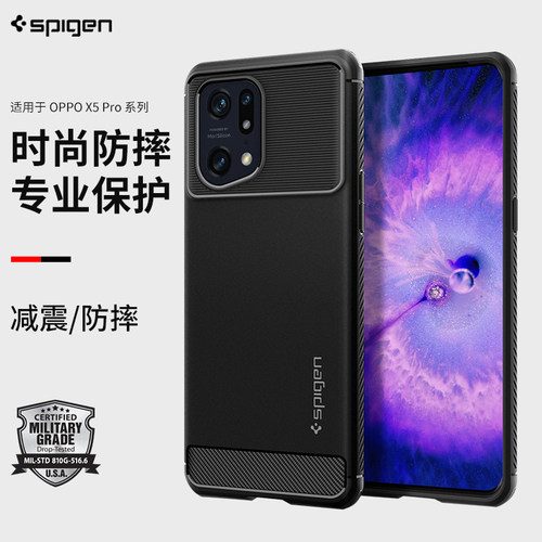 spigen软TPU手机壳商务