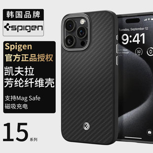 max凯夫拉手机壳新款 适用于苹果iphone15pro 15Pro磁吸保护壳碳纤维保护套防摔芳纶纤维magsafe手机套 Spigen