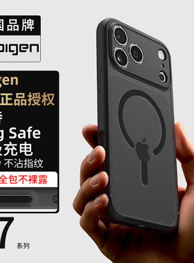 Spigen 适用于苹果iPhone 17ProMax手机壳新款MagFit强力磁吸保护套高级感17pro磨砂TPU硬外壳轻薄气囊壳