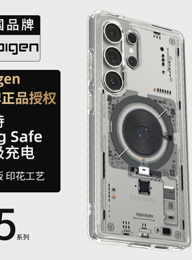 【3D立体特别款】Spigen 适用于三星S25 Ultra手机壳Mag Safe磁吸保护套s25+全包防摔TPU高级感透明硬外壳