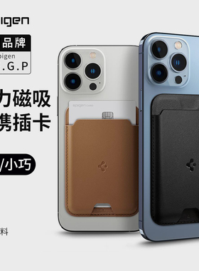 Spigen 适用于苹果iphone17pro磁吸卡包MagSafe皮革卡包配件16磁铁配件13便携隐形背帖14小巧便携卡包15