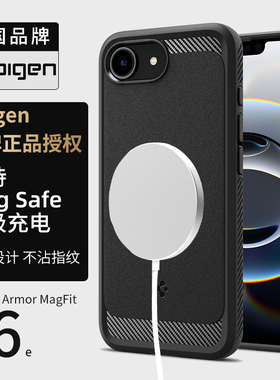 Spigen 适用于苹果iphone16 E手机壳2025新款16e全包防摔保护套高级感 Mag Fit磁吸外壳磨砂TPU保护套防滑