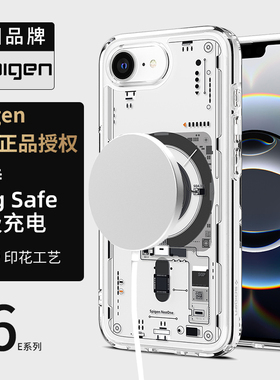 Spigen 【3D立体图案】适用于苹果iphone16e手机壳新款16E全包防摔TPU保护套高级感时尚Mag Fit磁吸外壳气囊