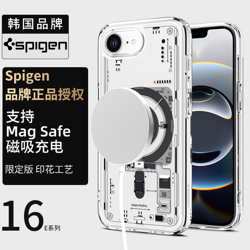 适用于苹果iPhone17e/16e手机壳