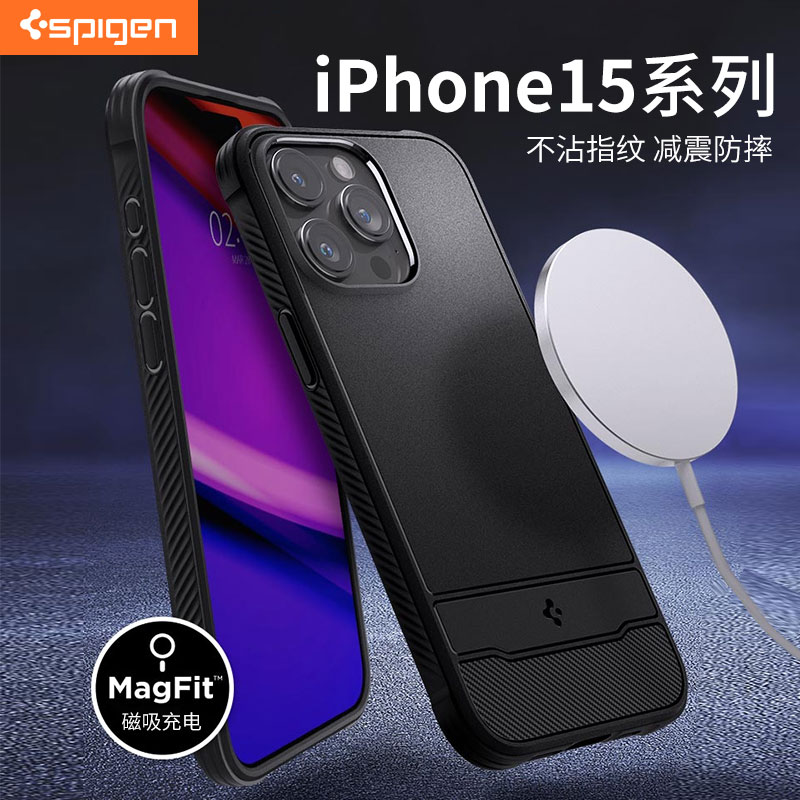 Spigen适用于苹果iphone15ProMax手机壳MagSafe磁吸保护套15pro全包防摔磨砂新款15硅胶气囊软壳高档男士外壳-封面