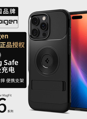 Spigen 适用于苹果iphone16Pro Max手机壳新款Mag Safe磁吸保护套16pro全包防摔气囊TPU高级感支架硬外壳男