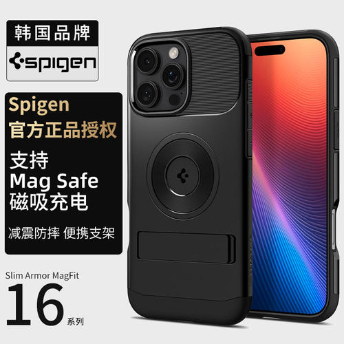 苹果16pro硅胶+PC带磁吸保护壳