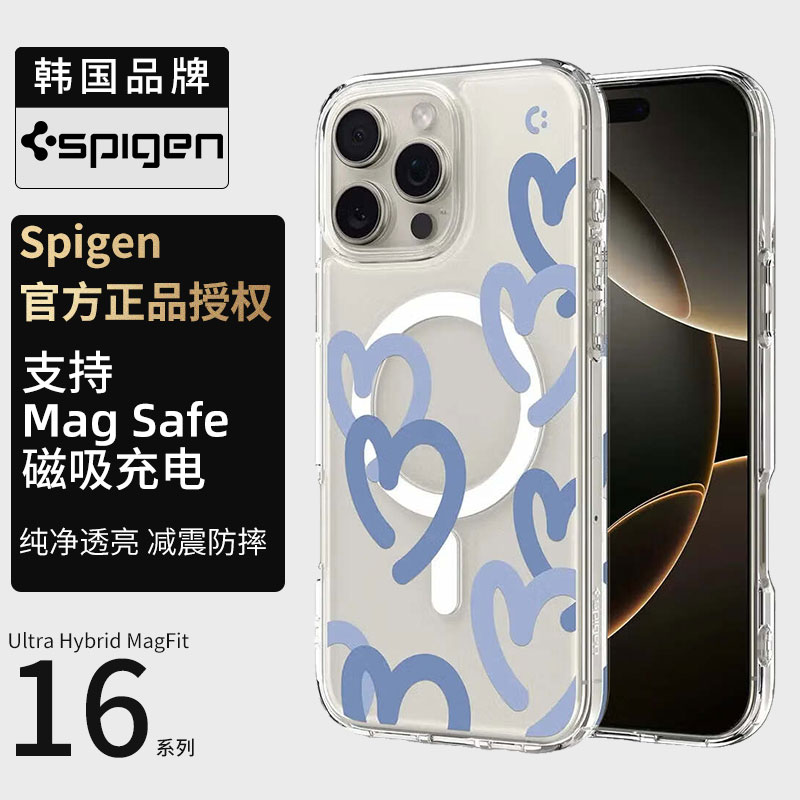 适用于苹果16proTPU简约保护壳