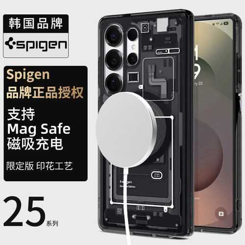 适用三星S25Ultra手机壳带磁吸