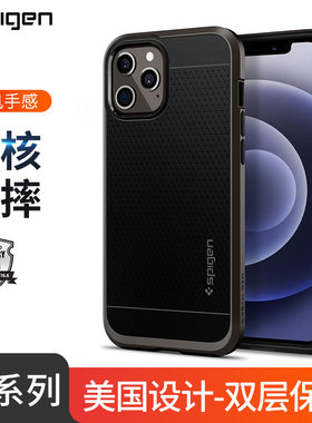 【奥莱特卖】Spigen适用苹果iphone12手机壳12promax全包防摔12mini高档边框外壳新款TPU磨砂新款时尚男女壳