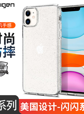 【特卖】Spigen 适用于苹果iPhone11手机壳11pro透明超薄11pro max手机壳全包软TPU防摔保护套时尚创意女款