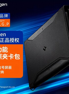 Spigen护照夹护照包套证件卡包RFID防盗刷多功能出国旅行机票男士