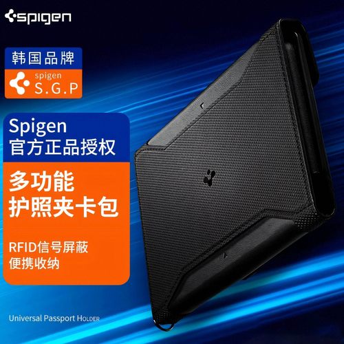 Spigen护照夹多功能收纳证件卡包