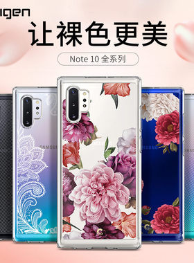 Spigen 适用于三星note10手机壳保护套全包防摔pro新款个性女生note10+plus轻奢手机壳新款软硬结合外壳潮流