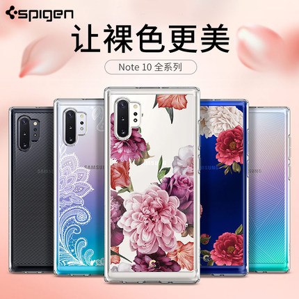 Spigen 适用于三星note10手机壳保护套全包防摔pro新款个性女生note10+plus轻奢手机壳新款软硬结合外壳潮流