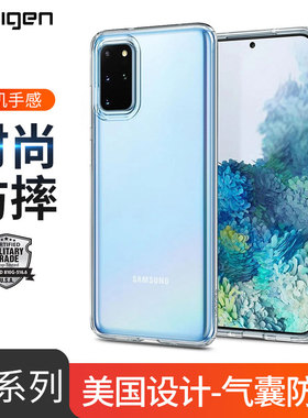Spigen 适用三星galaxy S20+手机壳S20保护套新款薄S20 Ultra气囊全包防摔s20 plus潮创意软TPU简约透明男女