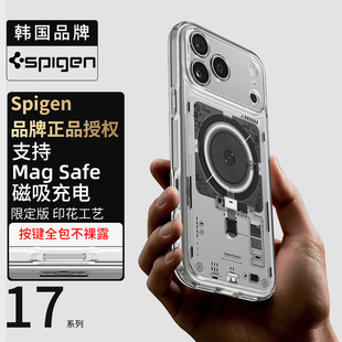 Max手机壳Mag 适用于苹果iphone17Pro Spigen Safe磁吸保护套17Air全包防摔TPU外壳透明 3D立体特别款