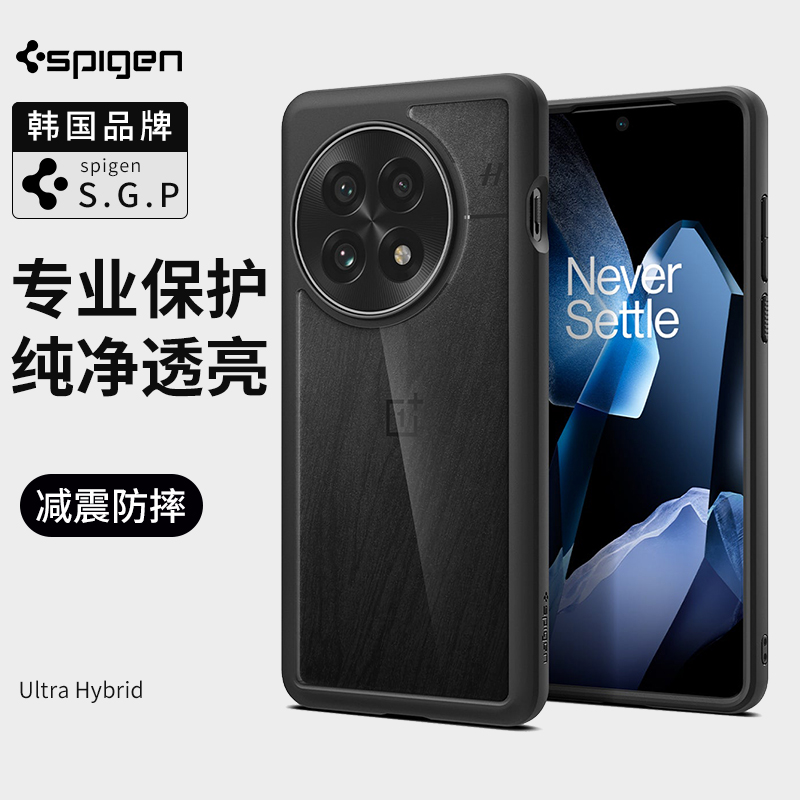 Spigen 适用于一加13手机壳全包防摔保护套新款one plus13透明轻薄硬外壳男女高级感时尚硅胶气囊壳