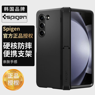 商务保护套折叠屏硅胶硬外壳铰链保护自带笔槽支架 Spigen Fold 适用于三星GalaxyZ 5手机壳全包防摔新款 男士