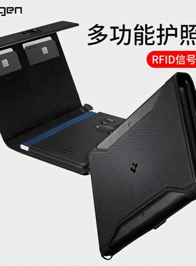 Spigen护照包证件卡包RFID防盗刷多功能收纳护照夹出国旅行机票夹