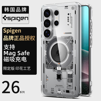 适用三星S26Ultra手机壳