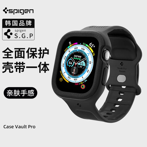 适用于AppleWatch11保护壳