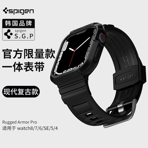 适用苹果appleiwatch8手表壳