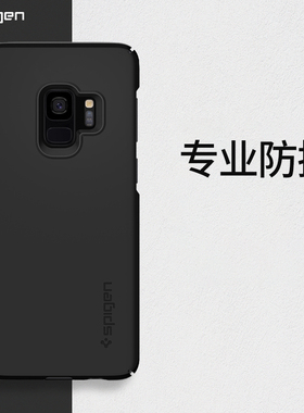 【特卖】Spigen 适用于三星S9Plus手机套壳三星galaxy S9保护套轻薄s9冰激凌潮外壳男女潮黑色新款防摔超薄