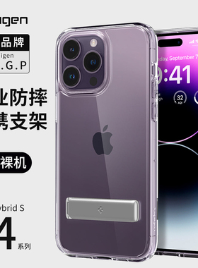 Spigen 适用苹果iphone14手机壳14pro max全包防摔保护套新款14plus透明支架TPU时尚男女高档外壳气囊透亮