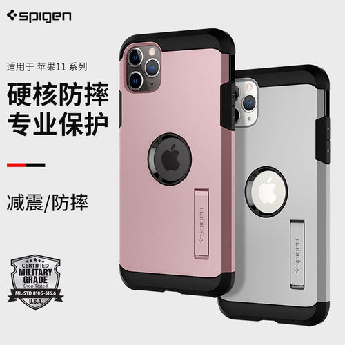 适用于苹果11pro/maxTPU+pc简约