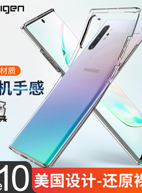 Spigen 适用于三星note10手机壳note10+plus保护套全包防摔pro新款个性创意潮牌超薄软TPU透明5G版男女时尚