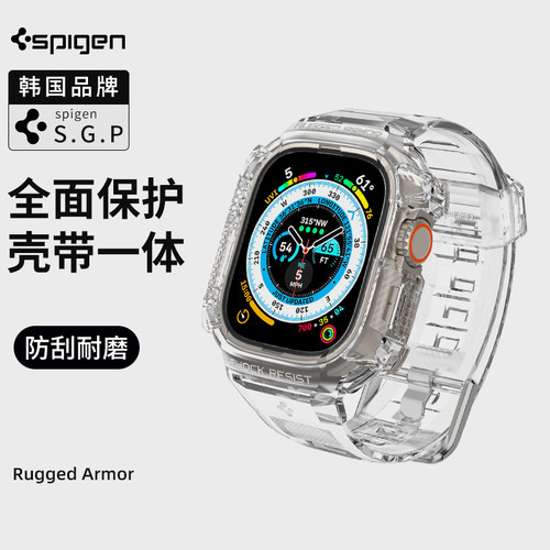 Spigen 适用苹果Apple Watch Ultra2/3手表保护壳Ultra透明保护套49mm户外防摔TPU防滑表带外壳一体软壳高档 - 封面