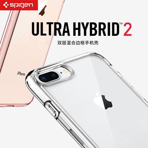 spigen个性风超薄壳防摔气囊