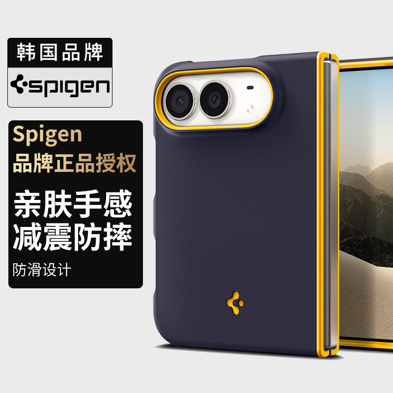 Spigen 适用于苹果iPhone Duo手机壳新款iPhone Duo折叠屏防摔保护套高级感时尚轻薄硬外壳Mag Fit磁吸壳