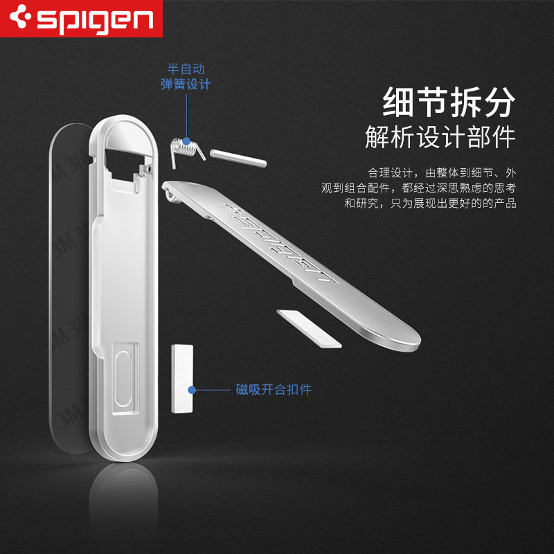 Support téléphone mobile SPIGEN - Ref 1358706 Image 3