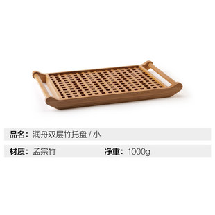 TAYOHYA多样屋正品润舟/竹格双层防滑天然孟宗竹托盘手工制作茶盘