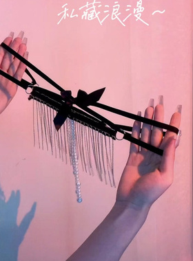 【4条装】纯欲性感内裤珍珠链条流苏御姐内裤低腰辣妹丁字裤ins潮