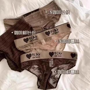 秋日美拉德！蕾丝提花与针织play~纯棉裆女生内裤~纯欲高级舒适感