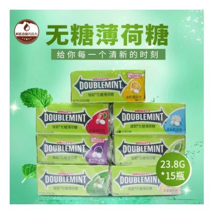 绿箭无糖薄荷糖 铁盒原味润喉糖留兰香味茉莉花味 商务办公糖包邮