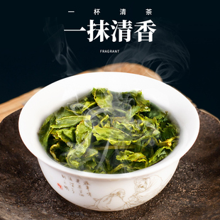 2023新茶清香型铁观音云南腾冲极边乌龙特级高山雪域有机茶叶100g