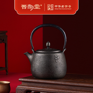 中華老字號(hào)晉韻堂鐵壺福器鐵壺煮水壺鑄鐵壺生鐵壺手工鐵壺煮茶壺