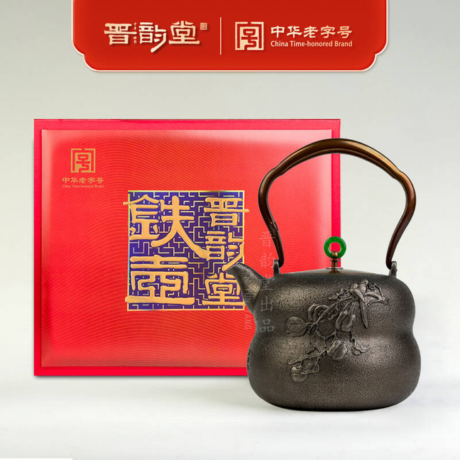 晋韵堂喜事中式纯手工无涂层铸铁壶生铁壶煮水壶煮茶器烧水壶茶具