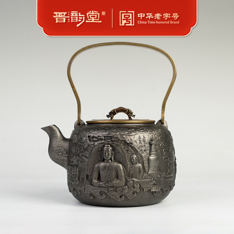 晋韵堂大美山西纯手工铸铁壶电陶炉煮茶器泡茶壶煮茶烧水壶家用