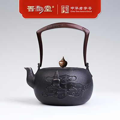 晋韵堂手工铸铁泽州铁壶煮茶器
