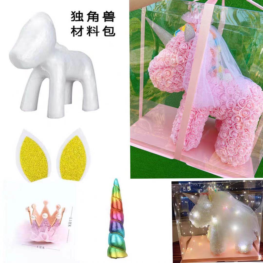 Diy手工制作材料包配件模型玫瑰熊礼盒独角兽5情人节创意送女友 婷阳创意花屋 淘优券