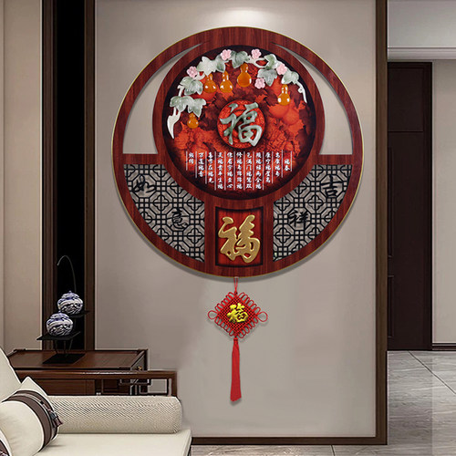 福字玄光挂画走廊过道圆形装饰画
